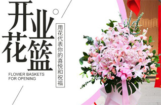 湖北武汉市蔡甸区奓山街道花篮配送